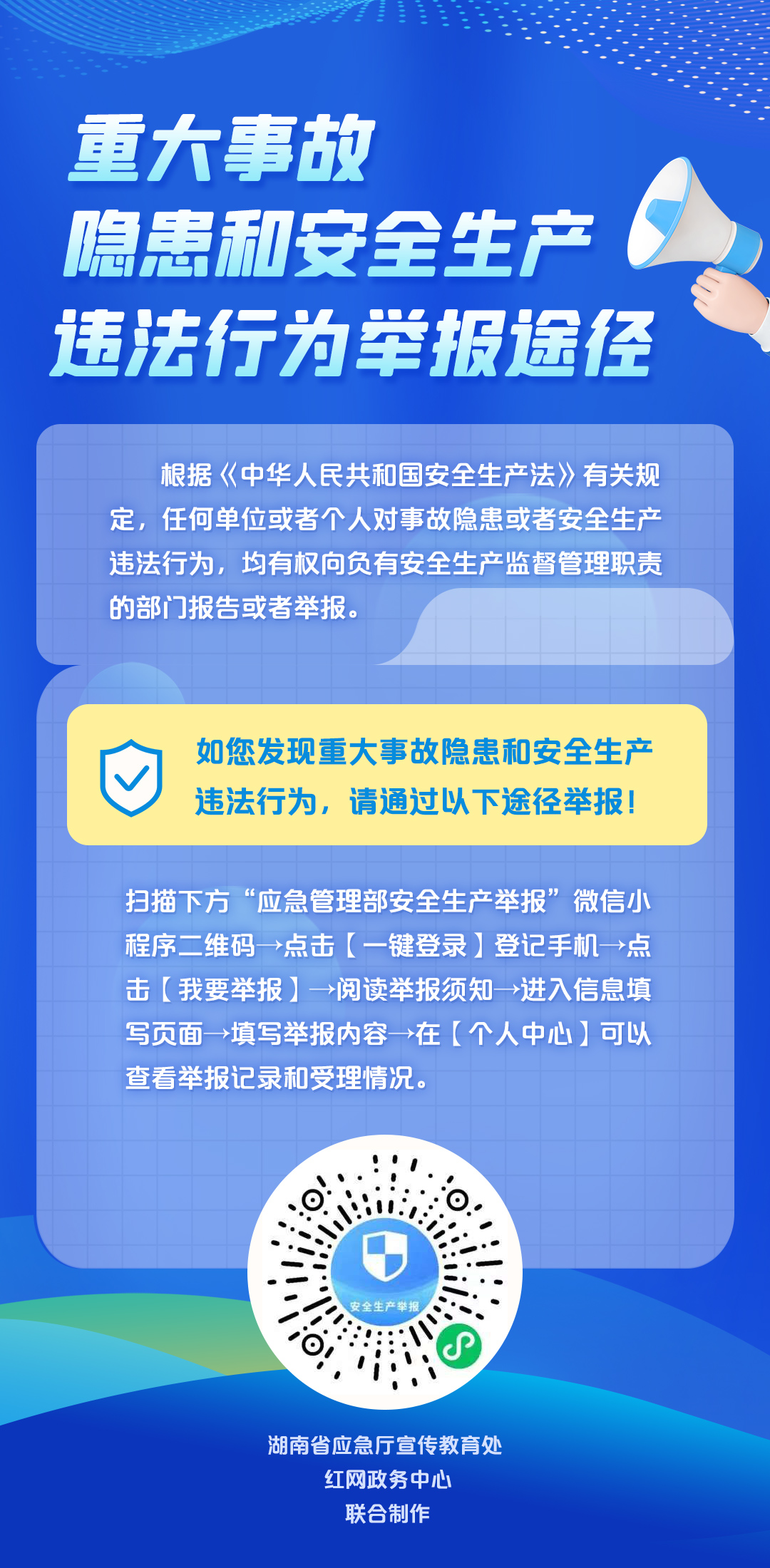 微信图片_20250606202627.jpg