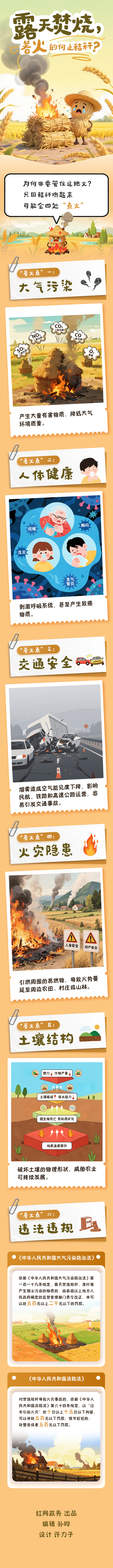 微信图片_20250711113116.jpg