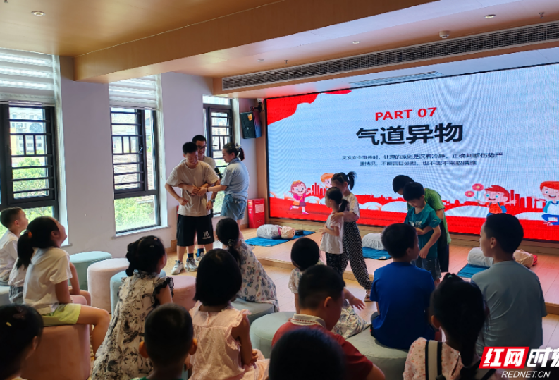 让知识成为“护身符” 暑期急救课堂锻造“生命守护小英雄”