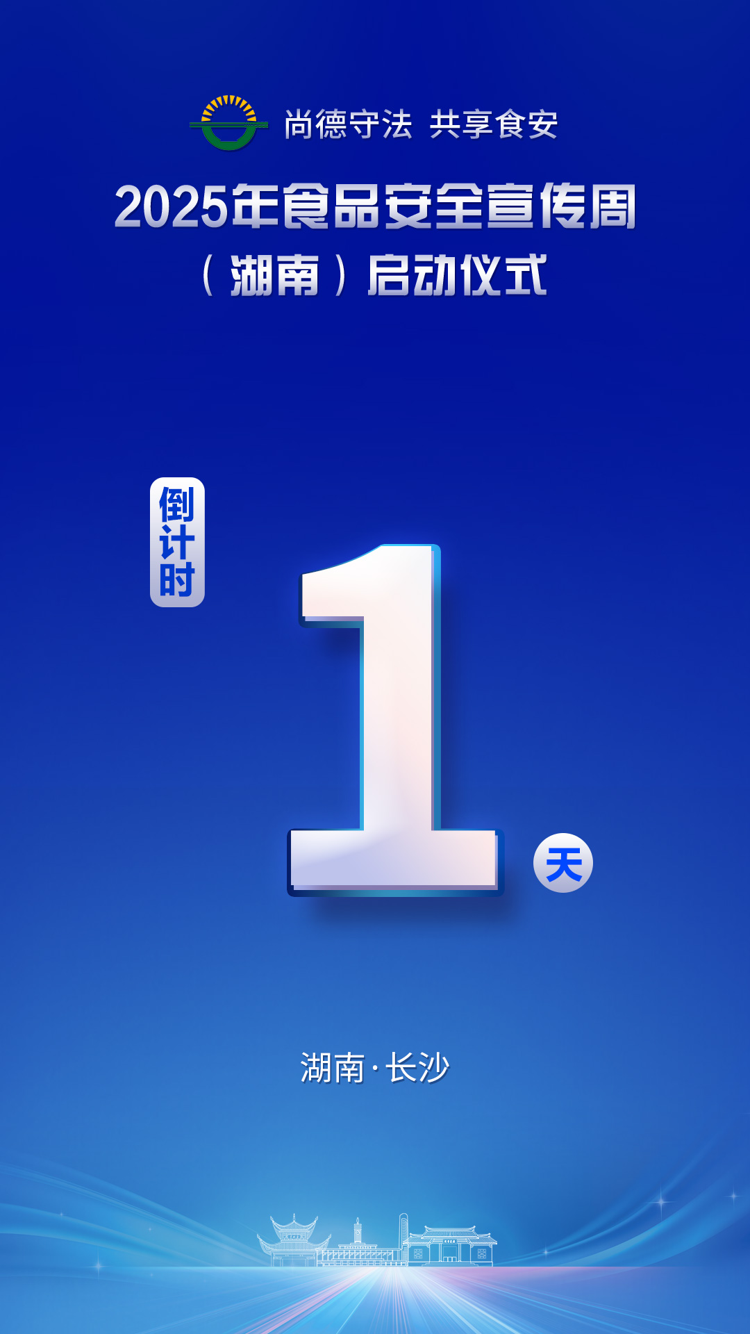 微信图片_20250721162619.jpg