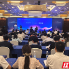 “智汇潇湘 才聚星城”2025世界名校博士长沙行活动举办 隋忠诚出席开幕会并致辞