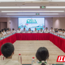 萌娃集结！2025湖南工会关爱职工子女夏令营韶山开营