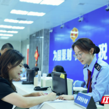湖南：“四张清单”推动办税厅“智慧转型”
