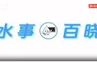 水利抗旱措施有哪些？