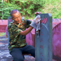 “最美拥军人物”石进华:甘做点亮红烛的守陵人