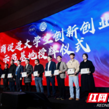 湘商方法论丨一个青年组织何以“黏”住精英？观湖南省青年商会的活力样本