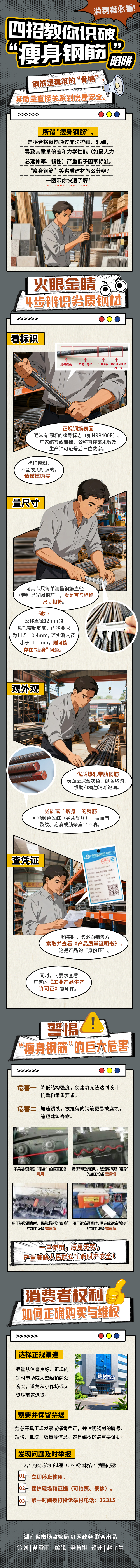 微信图片_20250930152732_1296_121.jpg
