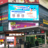 红网千屏联播丨“湘乐聘”直播带岗开播啦！ 每周三天直达好岗