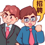 “沪湘”协作有专列赠票 湖南省2026年“春风行动”和就业援助季即将启幕