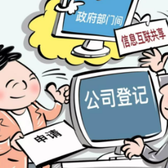 湖南在中西部地区率先实现QFLP登记试点全省覆盖