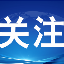 益阳：精准滴灌 赋能干部成长