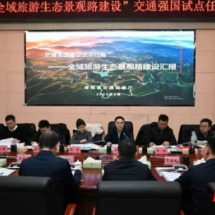 湖南首个交通强国试点项目通过验收  这家企业提供全程技术支撑