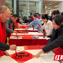 湖南省总工会2026年“送万福 进万家”活动启幕