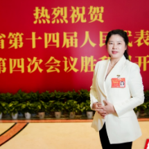 两会好声音｜沈容：以制度化采购激活消费帮扶“新引擎”