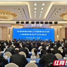 2026年湖南将推动农村客运车辆智能监管全覆盖 新增定制客运线路20条以上