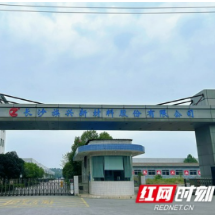 沃土育“金苗”，宁乡经开区族兴新材叩响北交所大门