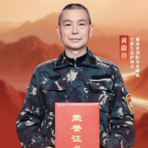 “最美自然守护者”黄蔚谷：花炮匠人“转赛道”，深山护林勇担当