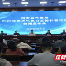 观风者云 · 气象答疑 | 湖南今年汛期整体天气趋势如何？