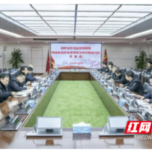 湖南召开专题会议部署网络食品销售虚假宣传专项整治工作