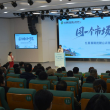 助力武陵山农产品“出山进城”渝湘协作共建农批中心