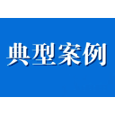 “幽灵外卖”、健康证明造假……湖南公布一批网络餐饮食品安全违法行为典型案例