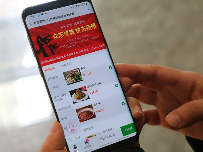 持续至9月30日！湖南公开征集网络食品销售虚假宣传行为线索