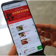 持续至9月30日！湖南公开征集网络食品销售虚假宣传行为线索