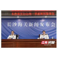 2026年一季度湖南省自非洲进口70.4亿元、增长21.9%