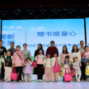 这场家庭亲子阅读活动暖“新”更暖心