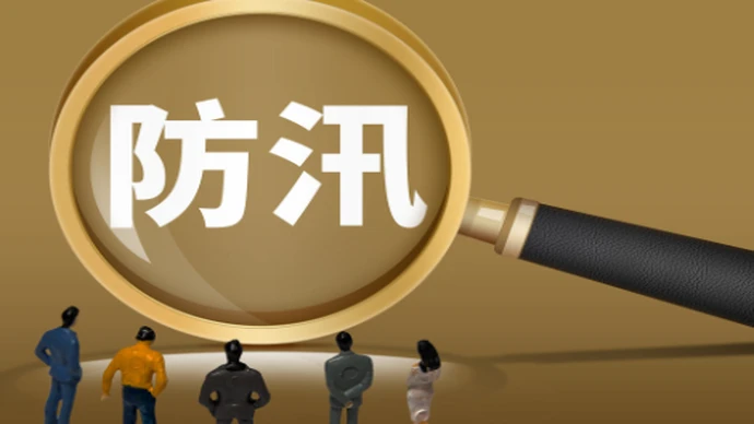 湖南发布汛情提醒：4月19日晚至21日迎暴雨强对流天气 严防各类次生灾害