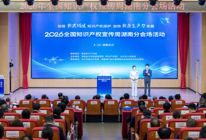 以“知产”护航“智产” 以创新定义未来