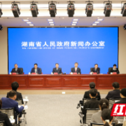 湖南构建现代化药品监管体系 审评审批提速助力产业发展