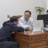 就医别跑空！葛金文教授最新门诊时间表