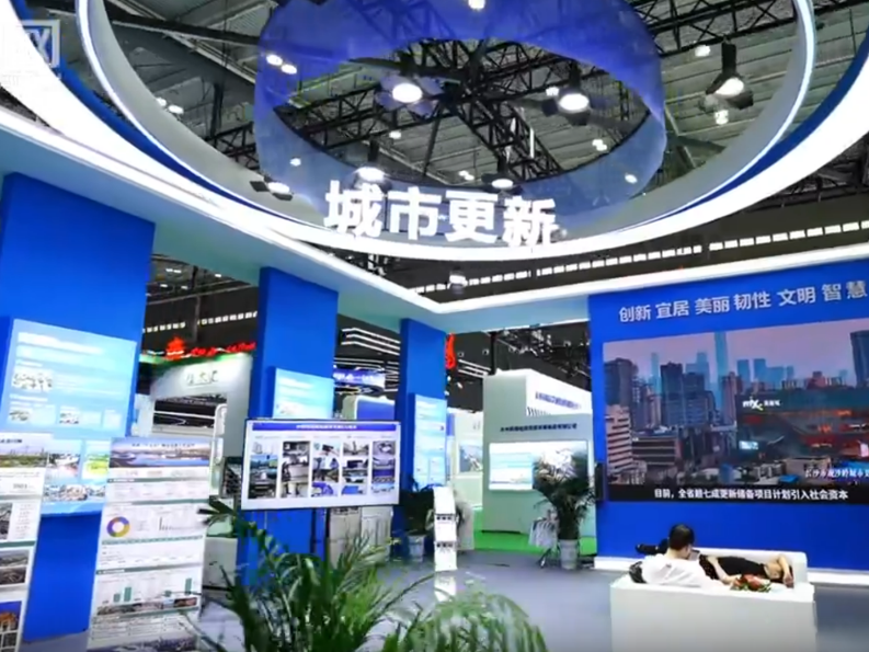 打卡2026筑博会 | 旧街巷华丽变身 湖南城市更新看点多