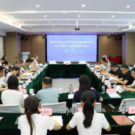 “业务互通、信息共享、结果互认”:长株潭知识产权保护迈入区域协同建设新阶段