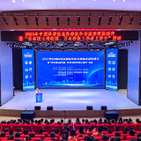 “大手拉小手” 2025 年中国科学院老科学家科普演讲团株洲行启动