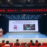 播撒科技创新种子！“科技之光青年讲堂”走进株洲市八中 