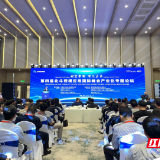 北斗规模应用产业化论坛在湖南株洲举行