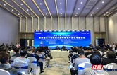 北斗规模应用产业化论坛在湖南株洲举行