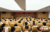 告别报表“层层转” 株洲全面推广“一表通”为基层松绑