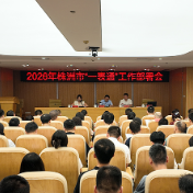 告别报表“层层转” 株洲全面推广“一表通”为基层松绑