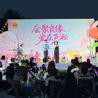 热气球篝火点燃夏夜 株洲150名青年星空下浪漫邂逅