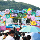 株洲厂BA泼水嘉年华火热启幕 7月19日清凉狂欢继续