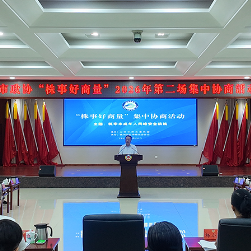 红观株洲丨守护未成年人网络安全,株洲这场协商有答案
