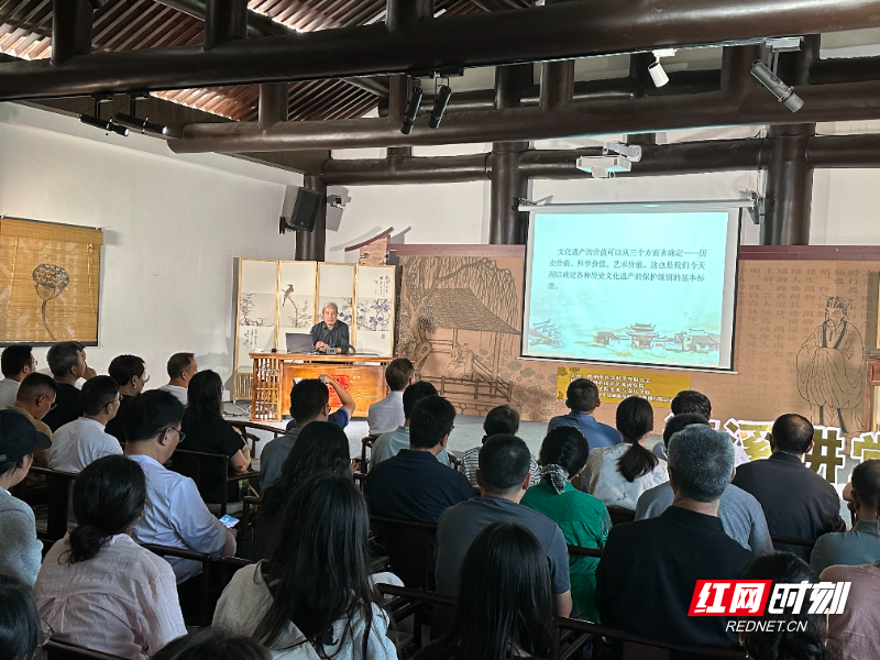 让古建筑会“说话” 濂溪讲堂聚焦湘南古建保护与活化利用
