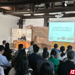 濂溪讲堂2025年第四期开讲