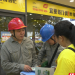 国网苏仙区供电公司：守护城区“电命脉”