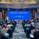 全国绿色矿山现场交流会在郴州举行 聚焦生态文明建设与矿业绿色低碳转型