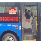 全国“敬老爱老助老模范人物”先进事迹丨黄日红:公交助老十八载 丹心映照夕阳红