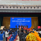 传承中华传统体育项目 苏仙区举办2025年校园武术比赛